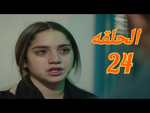 مسلسل ضل راجل الحلقة 