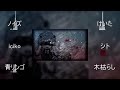 【合唱】ポーカーフェイス