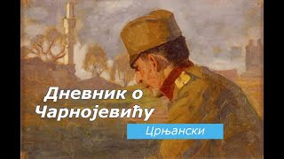 Dnevnik o Čarnojeviću - Miloš Crnjanski