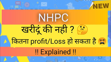 NHPC Share News | NHPC Share Latest News | NHPC Share Analysis | NHPC Share News Today