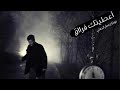 شيلة اعطيتك فراااق حنا لايمنا وعدنا وفينا