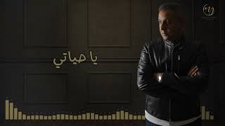 محمد غُنيم -  |  - Mohamed Ghonaim (Official Lyrics Video)