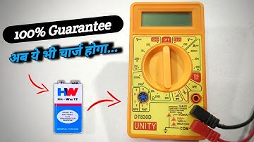 How to make rechargeable multimeter, Rechargeable multimeter कैसे बनाएं?