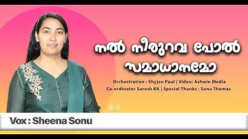 Nal Neerurava Pol Samadhaname Malayalam Christian Song | Sheena Sonu