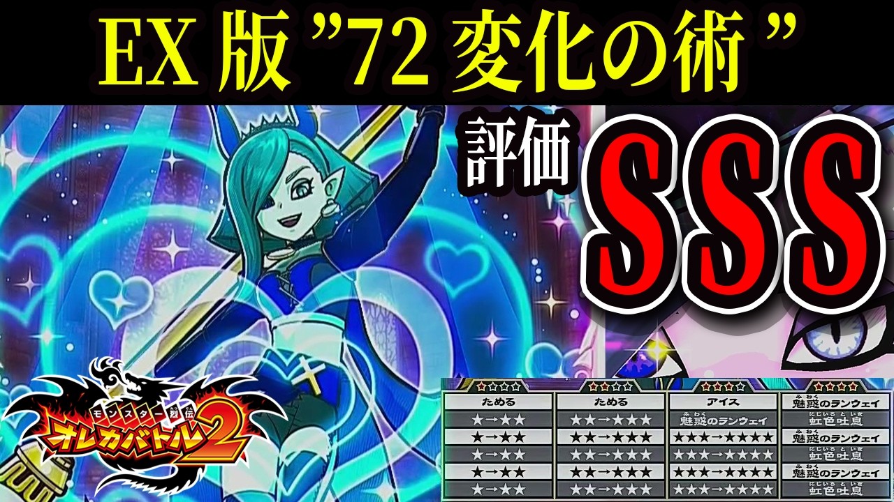 【オレカバトル２】「おしゃれの意味、教えてあげる」マクスの幼馴染であり、またの名をソンゴクウ。検証も兼ねてつかってみたらぶっ壊れコンボ見つけちゃった♡【彩魔エストリエ】【エスティ】【悪魔エスティ】