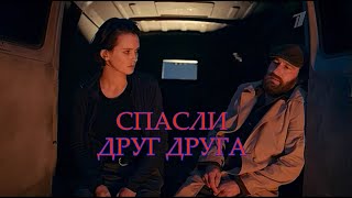 Тмнп Вернулся! - Обзор 14 Серии Метода-2