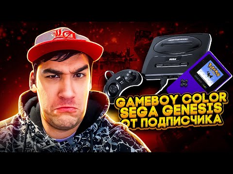 Видео: Восстановление Gameboy Color и RGB Sega Genesis//От подписчика