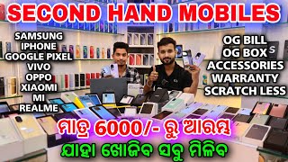 Secondhand 5G Mobiles with warranty, Second hand mobiles stores in bhubaneswar, under 10,000/-