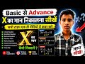 X का मान निकालना सीखें | Basic to Advance Maths Tricks by math wallah