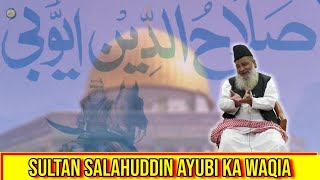 HAZRAT SULTAN SALAHUDDIN AYYUBI KA WAQIA/BY MULANA MUSTAFA SAHAB MAZAHIRI[IMAAM MAKKAH MASJID LATUR]