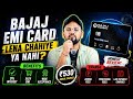 Bajaj Finserv EMI Card Reviews | Bajaj Finserv EMI Fees And Charge | Bajaj Finserv EMI Card Benifits