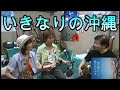 豊口めぐみの明日晴れリーナVol.5「宮田幸季のゴーヤまるかじり」(思い出そう!ファミ通WAVE#318)