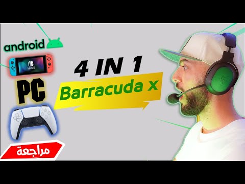 سماعة لاسلكية متوافقة مع بلايستيشن 5   