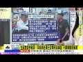 罕病姊弟雙腳萎縮只能爬行  弟赴瑞士"安樂"前呼籲政府建立完善制度 而非將重擔留給人民 柯文哲:台灣沒給他好好活著的選項 @中天電視CtiTv
