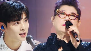 [2021 MBC 가요대제전] 양희은 X 차은우 - 가을 아침 (Yang Hee-Un X CHA EUNWOO - Autumn Morning), MBC 211231 방송