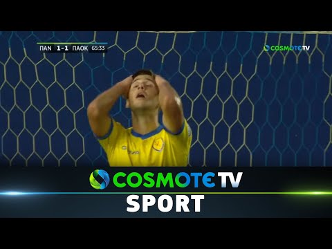 Παναιτωλικός - ΠΑΟΚ 1 - 2 | Highlights - Super League Interwetten 2021/22 - 22/9/2021 | COSMOTE TV