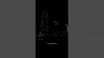 ئلبي عاشق على بابك غنى حسب الطلب 