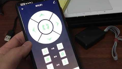 wifi远程震动器 无限制距离使用 手机震动器 手机安装软件 远程操作 震动