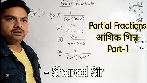 Partial Fractions | आंशिक भिन्न Part 1 | anshik bhinn kaise hoti hai | Partial Fraction in Hindi