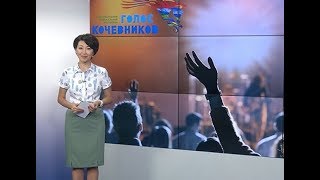 Восточный экспресс 15.07.2019