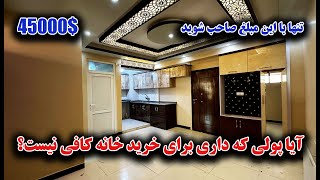 RAHNOMA ONLINE ATTAIE | گزارش معرفی آپارتمان فروشی در بهترین موقعیت شهر screenshot 2