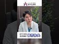 【医師なら国試の過去問解けて当然!】喫煙と発症の因果関係が強いのはどれか。#医学生道場 #医学部 #医師国家試験 #植村伶央 #植村伶央先生