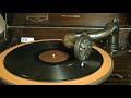 靴が鳴る(長岡志津子)80rpm