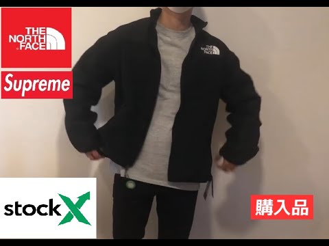 シュプリーム　Supreme The North Face RTG Fleece Jacket　ストックX購入