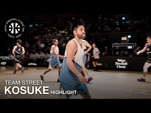 ハイライト】KOSUKE (TEAM STREET) | TOKYO STREETBALL CLASSIC