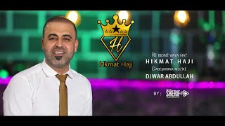 حكمت حاجي _Hkmat Haji || ري بدني فايه هات . RÊ Bidnê Vaya Hat ||