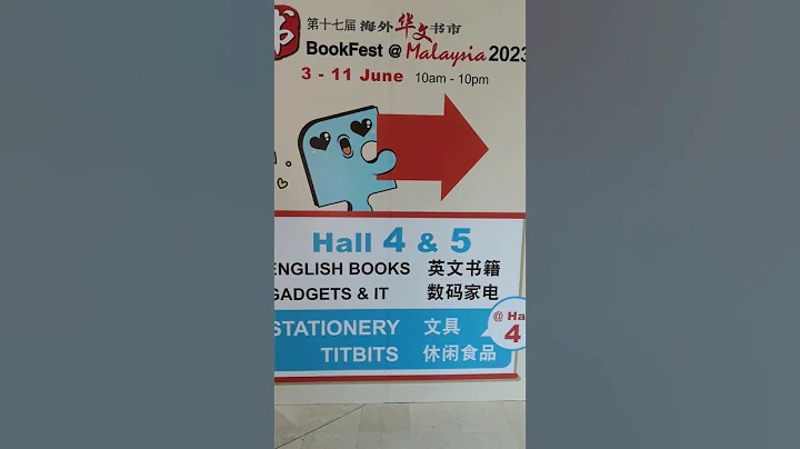 #海外华文书市 #bookfest #2023 #books #klconventioncentre #klcc #kl - 天天要闻