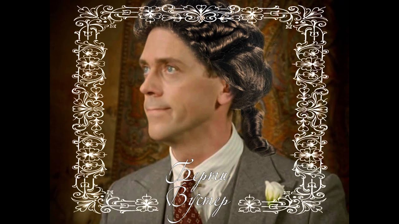 Jeeves & Wooster fandom trailer 2012