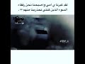 حاله واتس عن رفاق السوء حاله واتس عن رفاق السوء