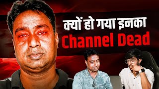 Don’t Make These Mistakes in Your YouTube Journey | My Smart Support On Channel Dead