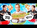 Зачем ЭТО существует? Василий Емельяненко и ЧУМОВОЙ рецепт ЖИЖИ