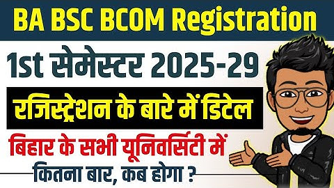 BA BSC BCOM 1st semester registration 2025-29 |All Bihar Universities graduation registration detail