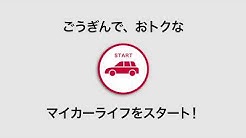 山陰合同銀行公式チャンネル Youtube