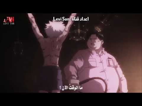 كيلوا تحت تعذيب