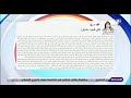 لحظة صدق الكاتبة الصحفية إلهام أبو الفتح تكتب الكل للحب مشتاق لحظة صدق الكاتبة الصحفية إلهام أبو الفتح تكتب الكل للحب مشتاق