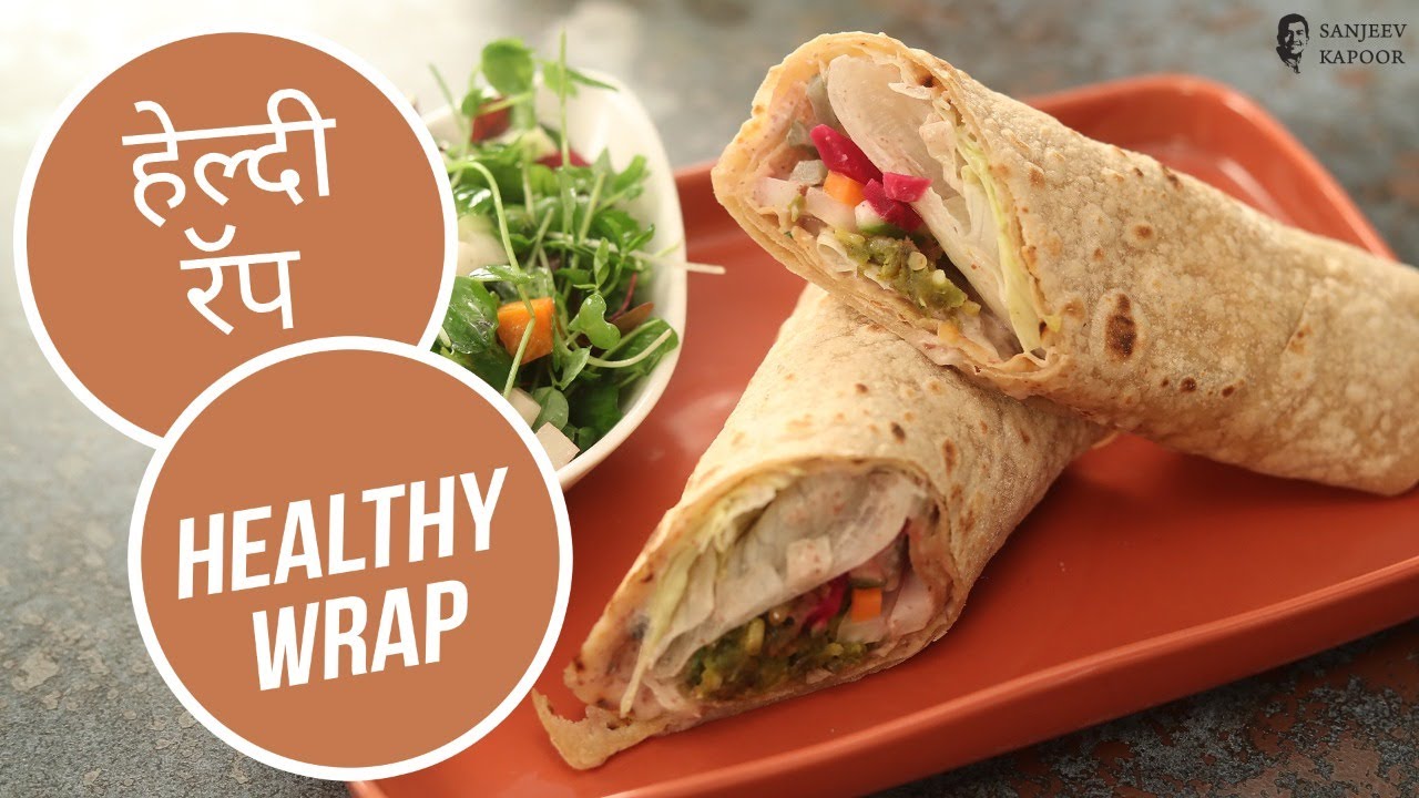 हेल्दी रॅप | Healthy Wrap | Sanjeev Kapoor Khazana | Sanjeev Kapoor Khazana  | TedhiKheer