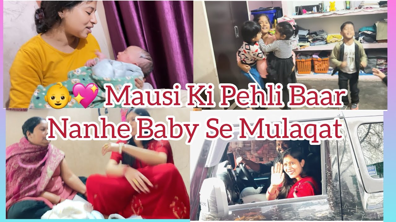 💝 Mausi Ki Godh Mein Nanha Baby | Dil Chhoo Lene Wala Pal ❤️#viral #cutebaby #trending 