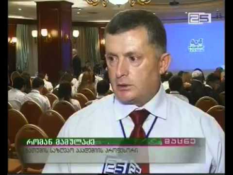 „საკრუიზო ტურიზმის განვითარების პერსპექტივები შავი ზღვის რეგიონში\"