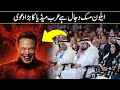 Arab media claims elon musk as a dajjal in urdu hindi