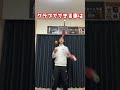 ボールでできることは〇〇でできる