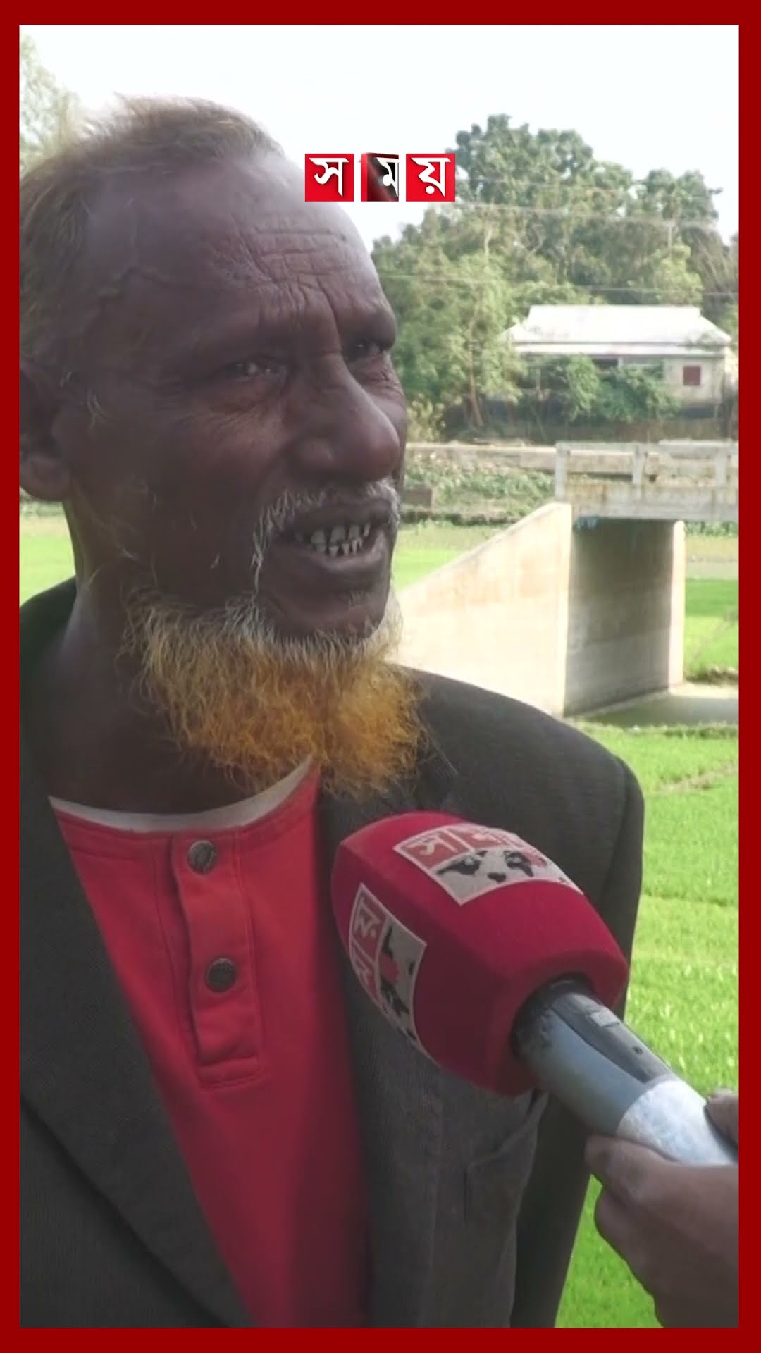 খালের ভেতর দাঁড়িয়ে আছে একলা সেতু | Jamalpur News | Bridge | Somoy TV