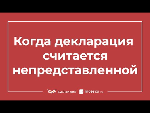 Видео: Как да напиша декларация за насрещен иск