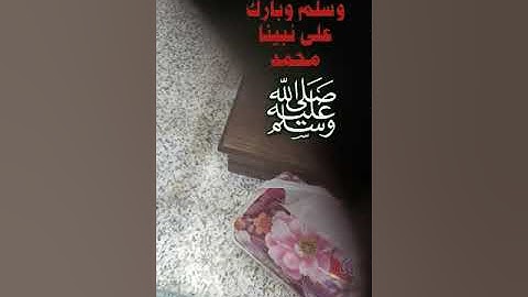 تلاوة عطرة لسورتي الفاتحة والنصر بصوت الشاب القارئ / اسامة التويجري / مغرب الخميس ١٤٤٤/١١/٥ بريدة