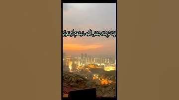 #المنشاوي فاصبر إن وعد الله حق فإما نرينك بعض الذي نعدهم أو نتوفينك فإلينا يرجعون #سورة_غافر