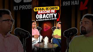 10 Saal Se Chhote Bachchon Mein Obesity Kyun Badh Rahi Hai? | Childhood Obesity Explained