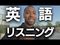 【英語リスニング】英語で「お買い得」って言える?ネイティブの生の英語表現を学ぼう #104